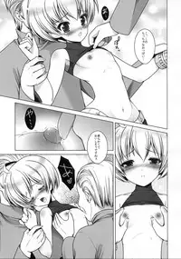 (C80) [C://A.D.D/ (Kiriyama Machi)] Teisoutai (Final Fantasy Tactics)