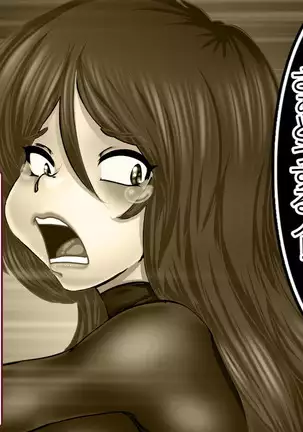 転職!?女戦闘員