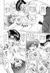 [Ozaki Akira] Caster Natsume Reiko no Yuuwaku Vol. 1