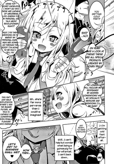 Love Petit Gate Ch.1-4