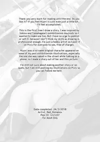 [はだぱるか] 昔作った漫画 [English]