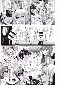 (C85) [H-SQUAD (Guglielmo)] Damasarete Shishunki