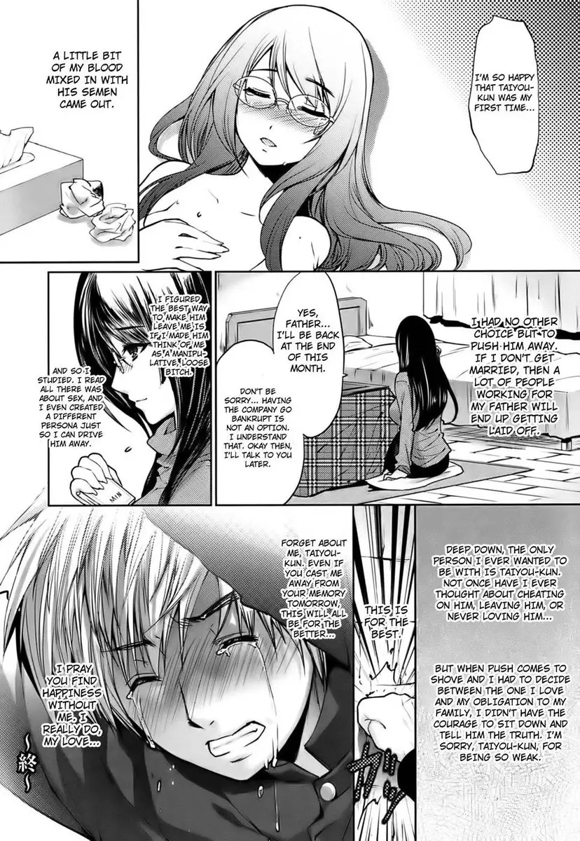 Hazukashii Chibusa Chapter 3: Graduation and Loss
