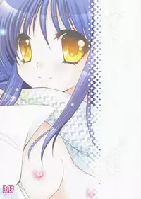 (COMIC1☆3) [Altergott (Chouwa)] Yoiyami Gensou Ayaginutan (Nurarihyon no Mago)