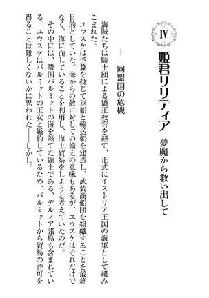 Tensei Joushu no Dorei Harem