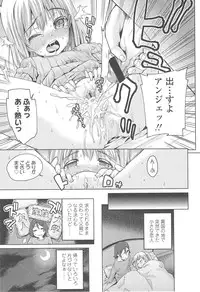 [Gengorou] Kyou mo Nekasenaikara