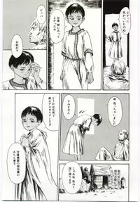 [Machida Hiraku] Alice Brand