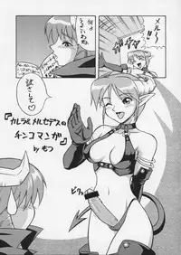 (C57) [Studio Huan (Various)] PIPER GTS (Various)