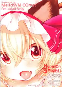 (Kouroumu 7) [MeltdoWN COmet (Yukiu Con)] Hyperon3Flan!! (Touhou Project)