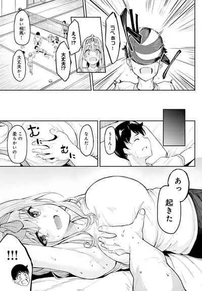 COMIC Anthurium 2021-09 [Digital]