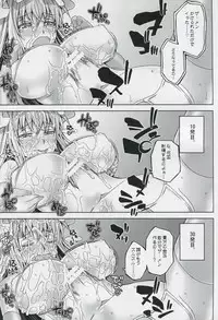 (Reitaisai 12) [Anarchy Gangsta (jude)] Yuka Otome 2.0 (Touhou Project)