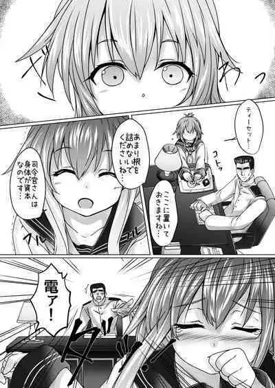 Kaiboukan to Himitsu no Enshuu vol. 2