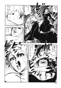 [Sawada Ryuuji] Seijuu Gakuen Injuu Hen [Incomplete]