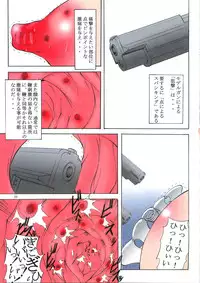 (C78) [Algolagnia (Mikoshiro nagitoh)] St.Margareta Gakuen - Soutennenshoku Black File 3