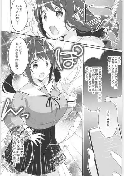 TSF no F no Hon Sono 9