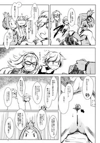 [宇宙男爵＆爆猫] イクラノプラン (セブンスドラゴン)