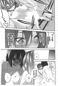 [Ogura Shuuichi] Paradise Hazard | 淫慾的天堂 大冒險 [Chinese]