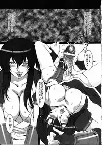 [Anthology] Kunoichi Sakuya 「Shinobishi Omoi ha Chijoku ni Nurete…」