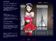 [Nyoninka Kenkyuujo (milda7)] Naomi no Akuheki