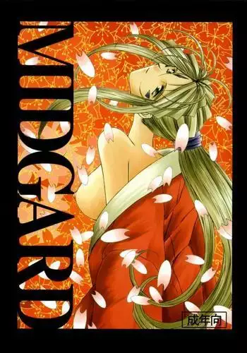 Midgard 14