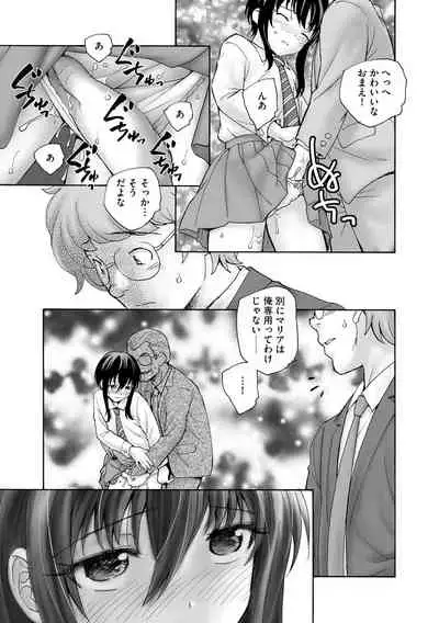 [Anthology] Cyberia Maniacs Chikan Ryoujoku Paradise Vol. 11 [Digital]