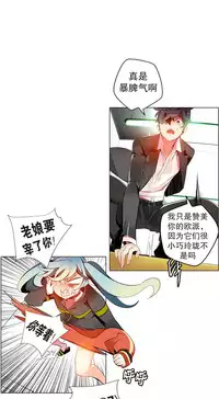 [Juder] 莉莉丝的脐带(Lilith`s Cord) Ch.1-25 [Chinese]