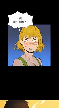 中文韩漫 不倫駕訓班 Ch.0-5 [Chinese]