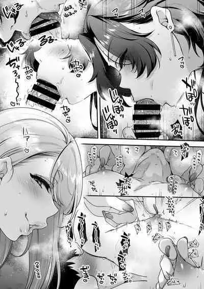 キミのぜんぶ、イジめてあげる～M性感のお姉さんx2にねっとり責められる3Pフルコース～