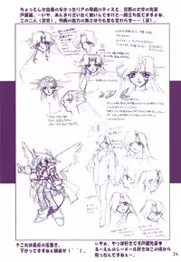 (C58) [Ruu Kikaku (Ruuen Rouga)] Ruuen Rou Ga (Zankan, Trouble Evocation, Pokemon)