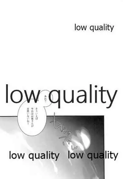 Ooicchi to Kitakami-san o Tsumemashita