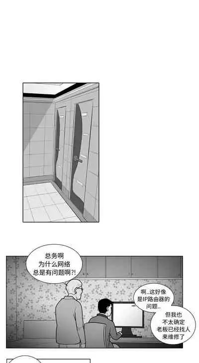 失蹤的房客 1-48