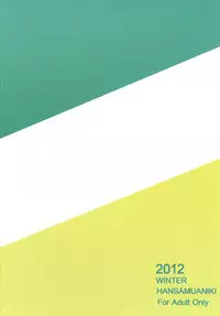 [Handsome Aniki (Asuhiro)] MAGIC SEVEN (THE IDOLM@STER) [Digital]