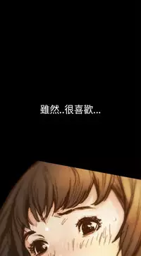 Si-Eun 诗恩 Ch.1 [Chinese]