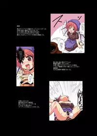 [Ameshoo (Mikaduki Neko)] Touhou TS Monogatari ~Keine hen~ (Touhou Project)