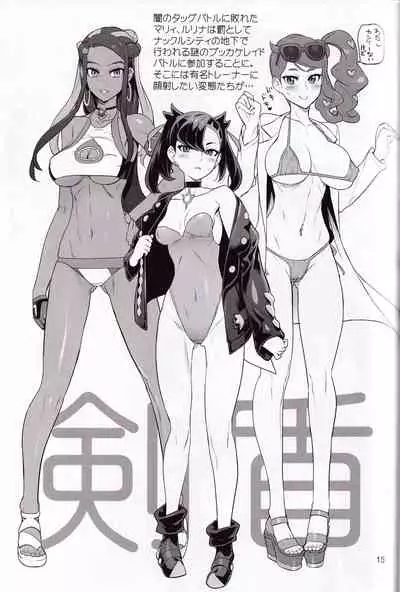 (C97) [Digital Accel Works (INAZUMA)] Hakudaku Megami (Various)