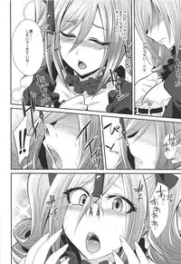 (C92) [Gravidan (Kobayashi Tetsuya)] Datenshi no Chronicle (THE IDOLM@STER CINDERELLA GIRLS)