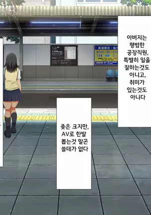 ラッキードスケベ!第1-2話