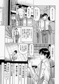 [Sakuragi HAL] Chiisaku Hiraite... | Ouvrez petit...