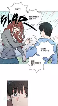 [The Jinshan] Sadistic Beauty Ch.1-32 [Chinese] [17汉化]