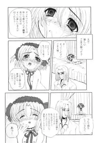 Anthology - PLUM LS 03 [2011-01-28] (Book) (HQ)