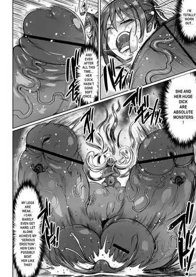 [Rosetta Stone (Teterun)] Choukon Senshi Justimara 2 [English] [Digital]