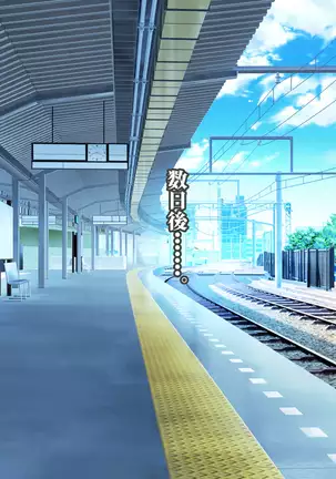 Roku Jū Michi haha To hajimeru mecha shiko danchi seikatsu