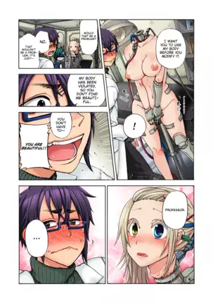 Aigan Robot Lilly - Pet Robot Lilly Vol. 3 (decensored)