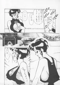 (C43) [P Shoukai (Various)] Charging P13