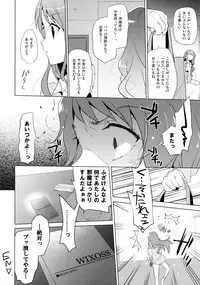 [SEM;COLON (Mitsu King)] G.I.R.L EVENT EDITION (WIXOSS)