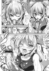 [100yen Locker] ロリで巨乳でコスプレな義母さんと中出しエッチ