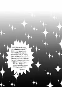 [Honey QP (Inochi Wazuka)] Totally Not Golden Days (Persona 4) [Digital]