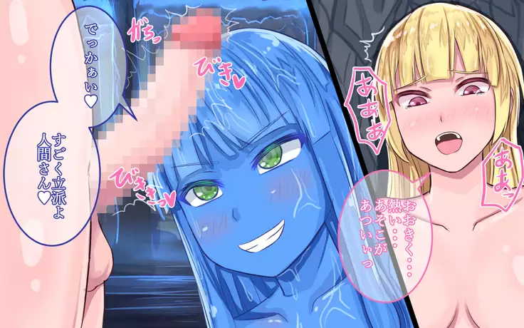 Slime Musume o Taiji Shini Doukutsu he Mukata ga Tsukamateshimata Hanashi