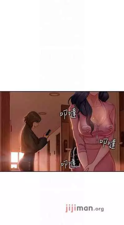 【周六连载】不良女房客（作者：Overlab studio） 第1~38话