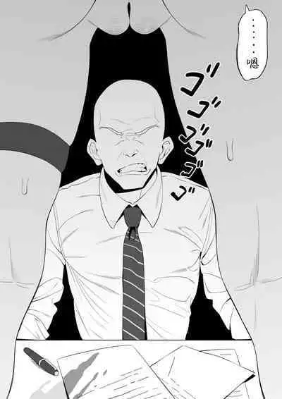 Sensei no Tanjoubi no Koto